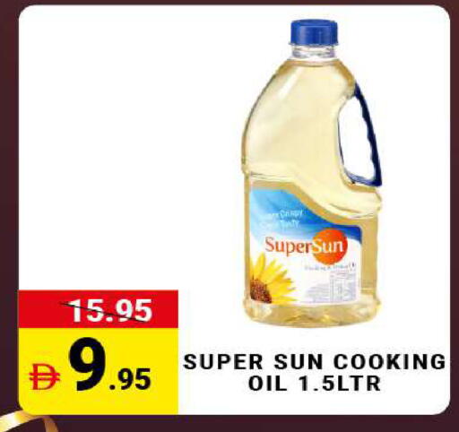 available at مدهور سوبرماركت in الإمارات العربية المتحدة , الامارات - الشارقة / عجمان