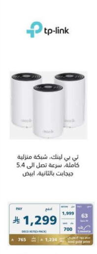 available at إكسترا in مملكة العربية السعودية, السعودية, سعودية - الدوادمي