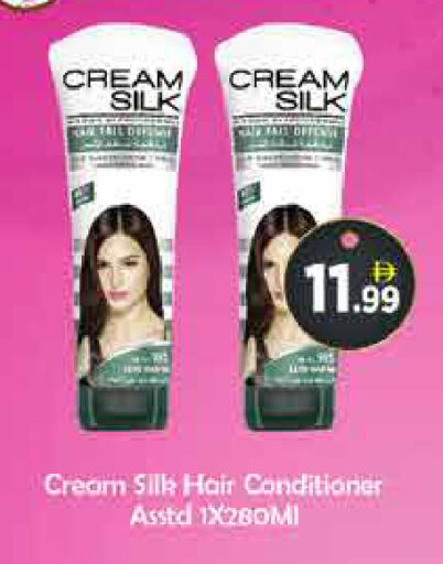 available at AIKO Mall and AIKO Hypermarket in UAE - Dubai