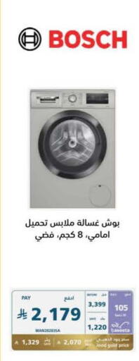 available at eXtra in KSA, Saudi Arabia, Saudi - Mecca