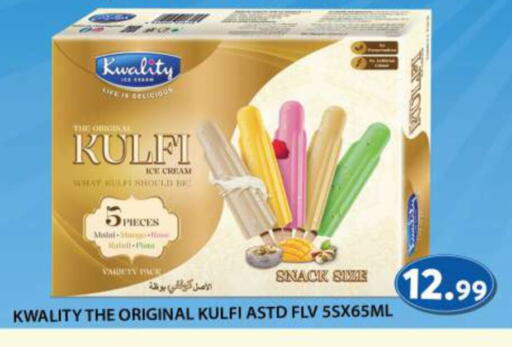 Mango available at جراند هايبر ماركت in الإمارات العربية المتحدة , الامارات - الشارقة / عجمان