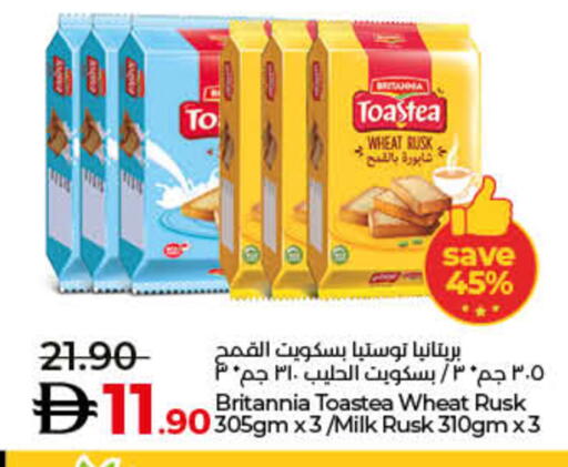 available at لولو هايبرماركت in الإمارات العربية المتحدة , الامارات - رَأْس ٱلْخَيْمَة