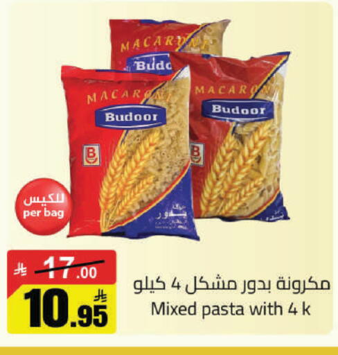 available at Hypermarket Stor in KSA, Saudi Arabia, Saudi - Tabuk
