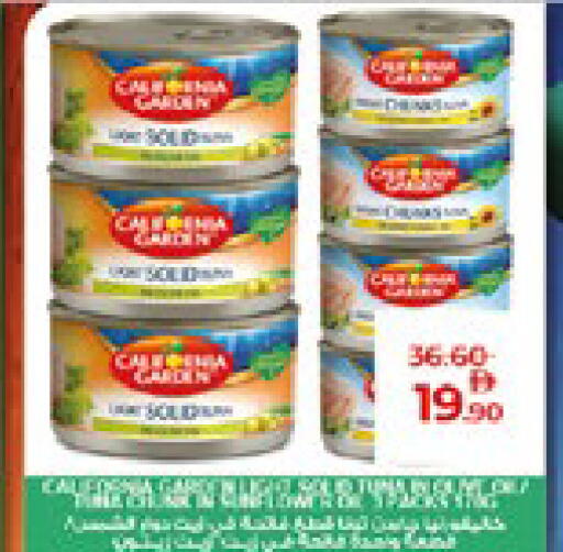 available at Lulu Hypermarket in UAE - Abu Dhabi