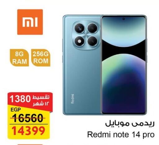 available at فتح الله in Egypt - القاهرة