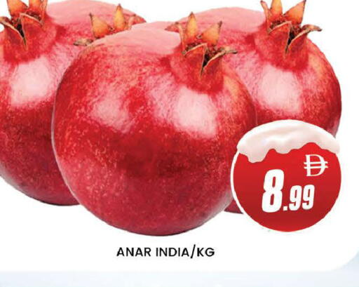 from India available at AL MADINA (Dubai) in UAE - Dubai