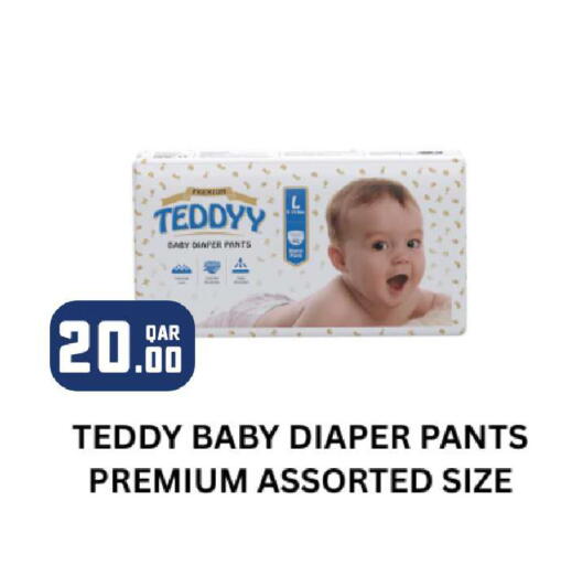 available at Rawabi Hypermarket in Qatar - Al Shamal