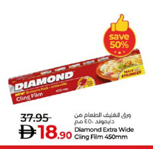 available at Lulu Hypermarket in UAE - Abu Dhabi