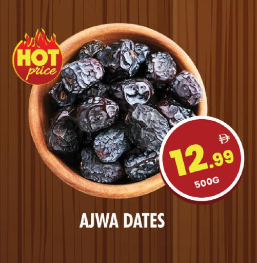 available at نايت تو نايت in الإمارات العربية المتحدة , الامارات - الشارقة / عجمان