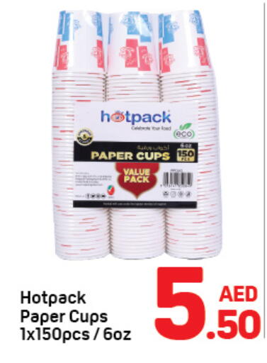 available at دي تو دي in الإمارات العربية المتحدة , الامارات - الشارقة / عجمان