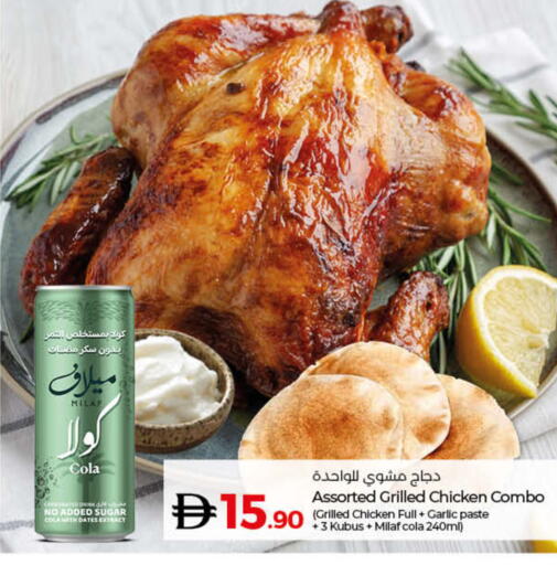 Garlic available at لولو هايبرماركت in الإمارات العربية المتحدة , الامارات - أم القيوين‎