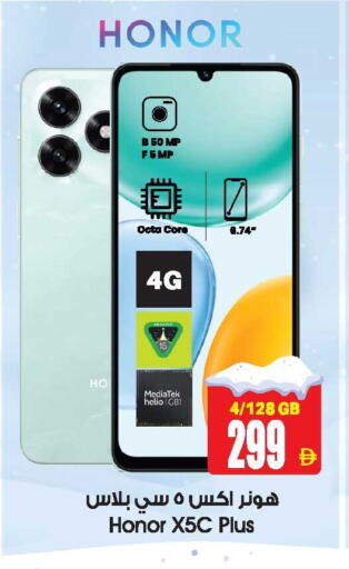 available at أنصار جاليري in الإمارات العربية المتحدة , الامارات - دبي