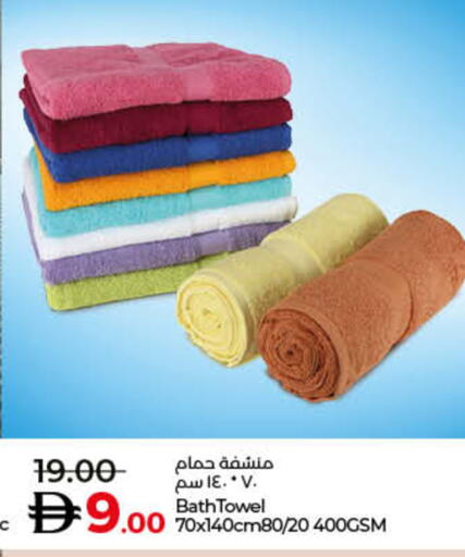 available at Lulu Hypermarket in UAE - Fujairah