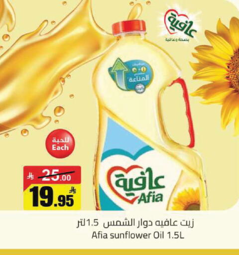 available at مخازن هايبرماركت in مملكة العربية السعودية, السعودية, سعودية - تبوك