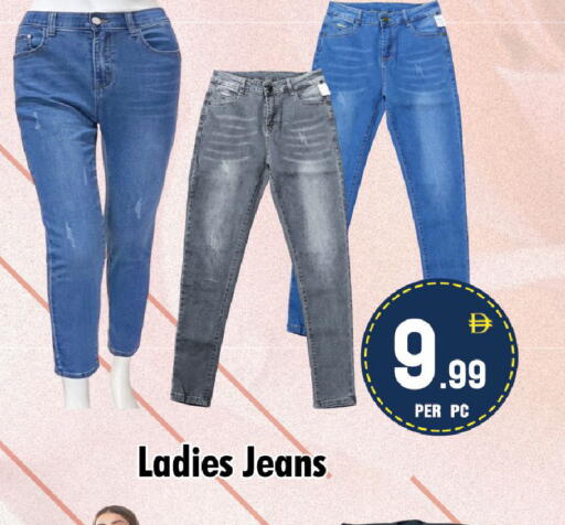 available at نايت تو نايت in الإمارات العربية المتحدة , الامارات - الشارقة / عجمان