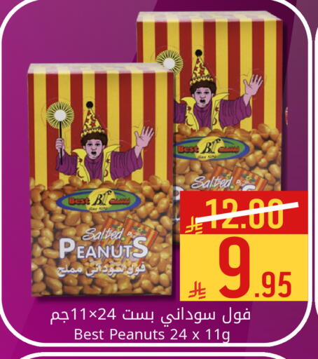 available at Candy Planet in KSA, Saudi Arabia, Saudi - Al Khobar