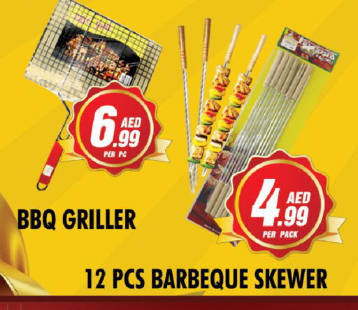 available at نايت تو نايت in الإمارات العربية المتحدة , الامارات - الشارقة / عجمان