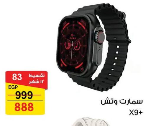 available at Fathalla Market  in Egypt - Cairo