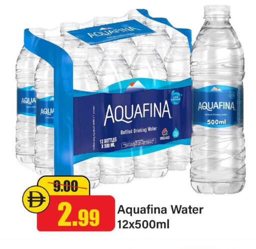 available at الأسواق هايبرماركت in الإمارات العربية المتحدة , الامارات - رَأْس ٱلْخَيْمَة