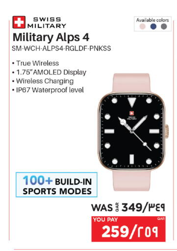 available at Emax  in Qatar - Umm Salal