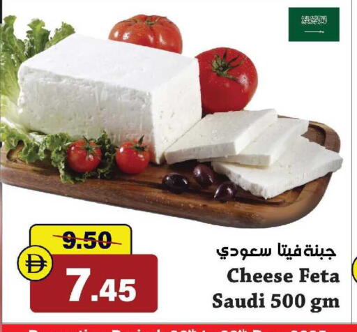 available at Al Aswaq Hypermarket in UAE - Ras al Khaimah