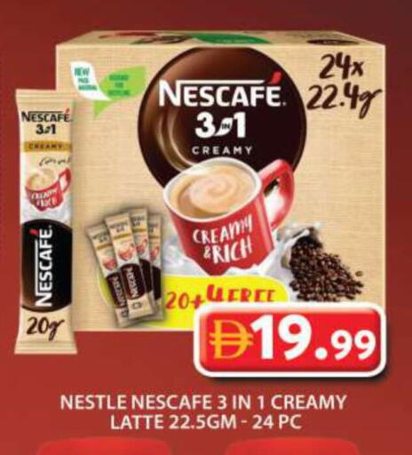 available at جراند هايبر ماركت in الإمارات العربية المتحدة , الامارات - الشارقة / عجمان