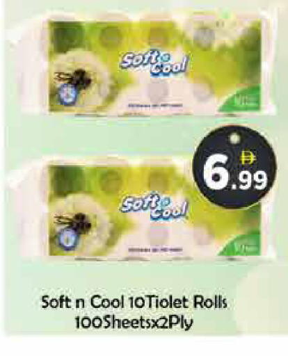 available at AIKO Mall and AIKO Hypermarket in UAE - Dubai