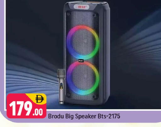 available at Shaklan  in UAE - Dubai