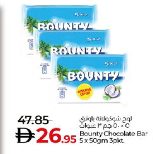 available at لولو هايبرماركت in الإمارات العربية المتحدة , الامارات - ٱلْعَيْن‎