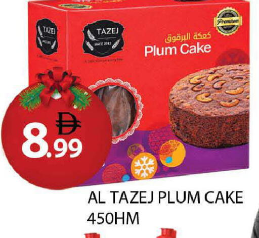 Plum available at AL MADINA (Dubai) in UAE - Dubai