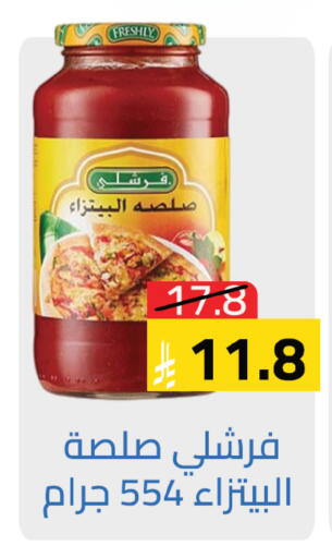 available at متاجر أبياتي in مملكة العربية السعودية, السعودية, سعودية - المدينة المنورة