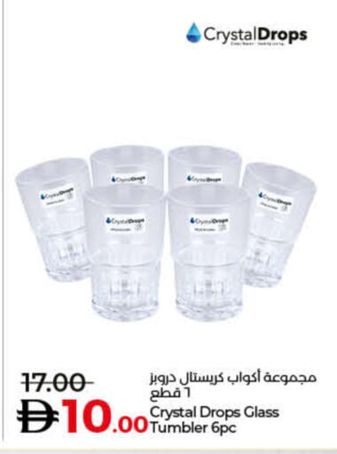 available at Lulu Hypermarket in UAE - Fujairah