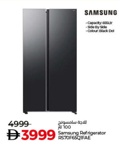 available at Lulu Hypermarket in UAE - Dubai