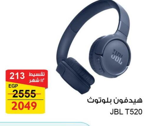 available at فتح الله in Egypt - القاهرة