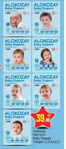 available at BIGmart in UAE - Abu Dhabi