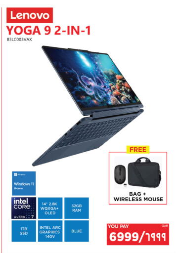 available at Emax  in Qatar - Umm Salal