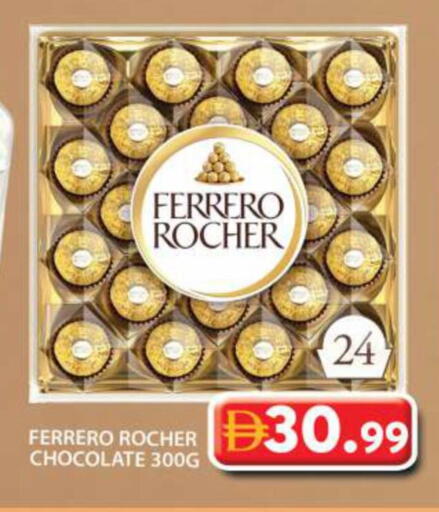 available at Grand Hyper Market in UAE - Sharjah / Ajman