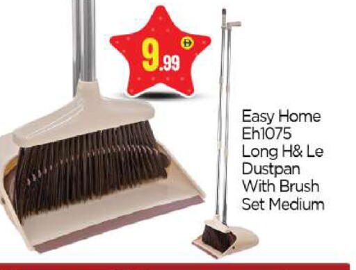 available at BIGmart in UAE - Abu Dhabi