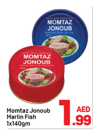 available at Day to Day Department Store in UAE - Sharjah / Ajman