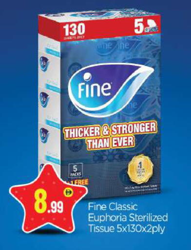 available at BIGmart in UAE - Abu Dhabi