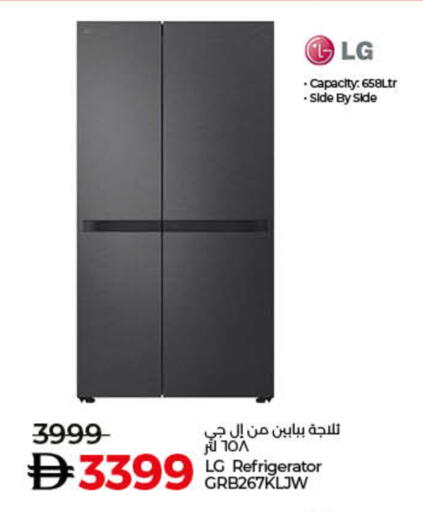 available at Lulu Hypermarket in UAE - Ras al Khaimah
