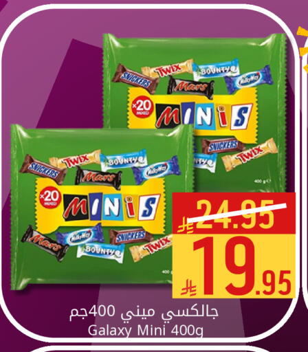available at Candy Planet in KSA, Saudi Arabia, Saudi - Al Khobar