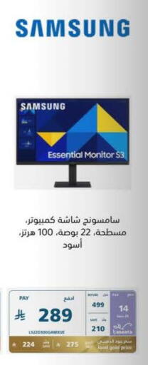 available at eXtra in KSA, Saudi Arabia, Saudi - Riyadh