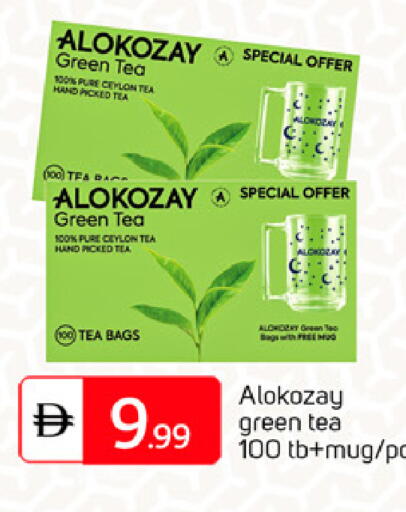 available at سوق طلال in الإمارات العربية المتحدة , الامارات - أبو ظبي