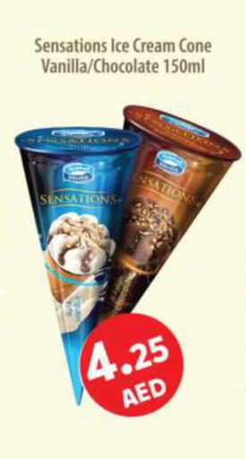 Vanilla available at جراند هايبر ماركت in الإمارات العربية المتحدة , الامارات - الشارقة / عجمان