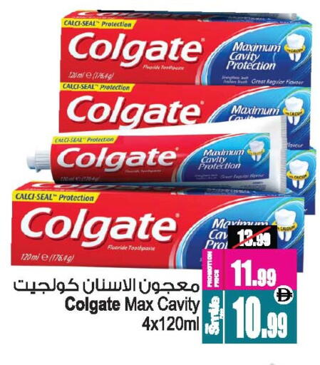 available at Ansar Gallery in UAE - Dubai