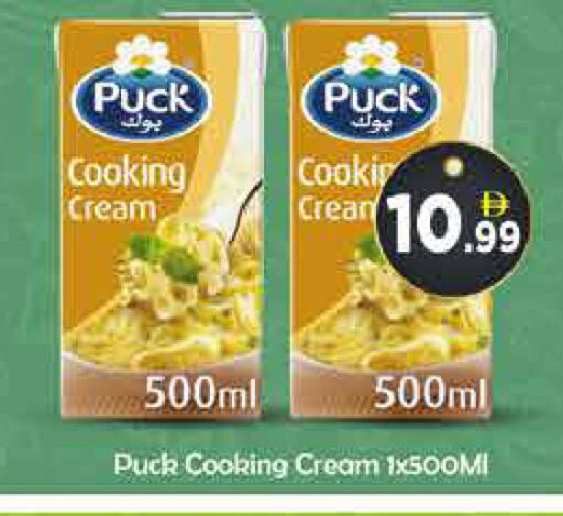 available at AIKO Mall and AIKO Hypermarket in UAE - Dubai