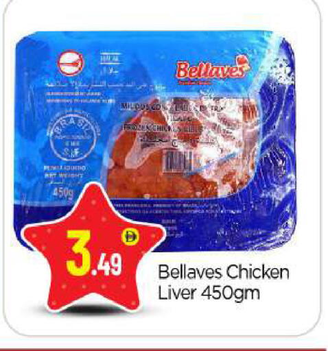 available at BIGmart in UAE - Abu Dhabi