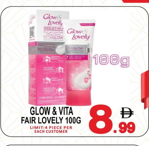 available at جفت بوينت in الإمارات العربية المتحدة , الامارات - دبي