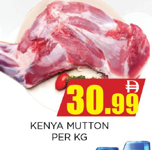 available at Ainas Al madina hypermarket in UAE - Sharjah / Ajman